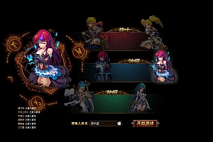 典藏魔幻3D页游【圣剑神域】最新整理WIN系服务端+管理后台+GM充值后台+详细外网教程