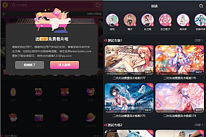 苹果CMS V10_某蕉视频二开苹果cms视频网站源码模板可封装双端APP