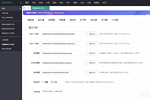 苹果cms影视平台海螺新版模板(源码)