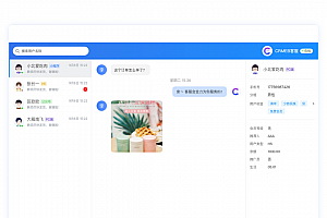 一个基于木兰协议开源免费、可以随意使用的高性能客服系统, 助力快速拥有一套强大的私有客服系统!