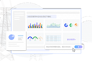 一款开源、高性能、云原生、AI 驱动的时序数据库