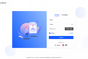 一个开源美观、高质量、开箱即用的多租户中后台管理系统框架