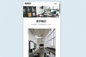响应式品牌广告设计类pbootcms网站模板 VI设计公司网站源码下载