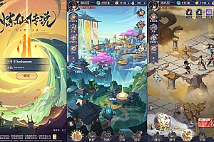 卡牌回合手游【炼仙传说】最新整理Win系服务端+GM授权后台+安卓苹果双端+详细搭建教程