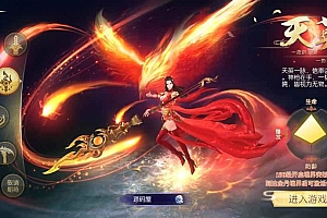 唯美3D仙侠手游【天之禁之永恒仙域多区跨服修复版】最新整理单机一键即玩镜像端+Linux手工服务端+运维管理后台+若依管理后台+GM账号授权后台+安卓+详细搭建教程