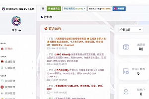 卡通二次元藍新支付自动发卡网自动发货系统源码