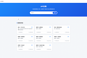 爱授权系统V1.0开源版