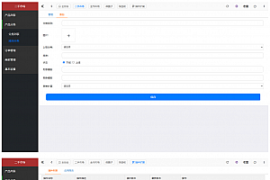 闲置二手交易平台源码