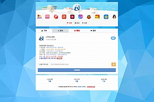 最新彩虹云商城二开Pro美化版 新增超多功能 全开源