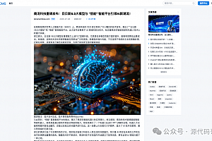【CMS系统】这个CMS居然能一键搭建企业官网!国人自研,比WordPress还好用