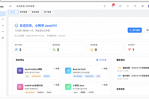 一套基于 Vue3 全家桶 + Antdv 的高颜值、现代化、开源后台管理框架