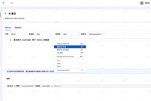 一个开源免费、功能强大的 MySQL 审核平台,专门为 DBA 和开发者量身定制