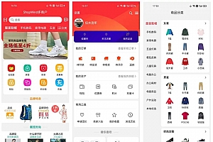 一款开源免费、功能强大、界面美观的 B2B2C、O2O 行业的电商系统软件,支持多端使用!