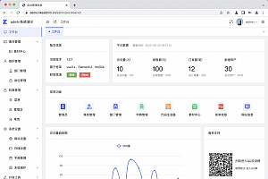 一款基于 Java + Vue3 开源免费、可任意商用的通用管理后台!