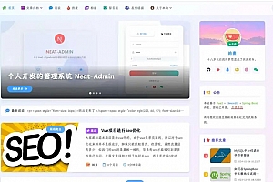 一款基于 Vue + SpringBoot 前后端分离、界面美观的开源博客系统