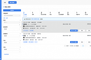一款开源免费、功能全面的人力资源管理系统,数据安全可控、高度可定制!!