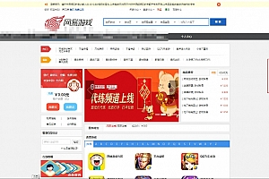 仿交易猫游戏代练平台网站源码 手游代练游戏交易平台网站源码带手机版