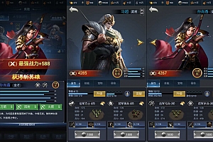 三网H5策略手游【三国·兵临天下合服代金券内购版】最新整理单机一键即玩镜像端+Linux手工服务端+管理后台+GM授权后台+简易安卓客户端+详细搭建教程+视频教程