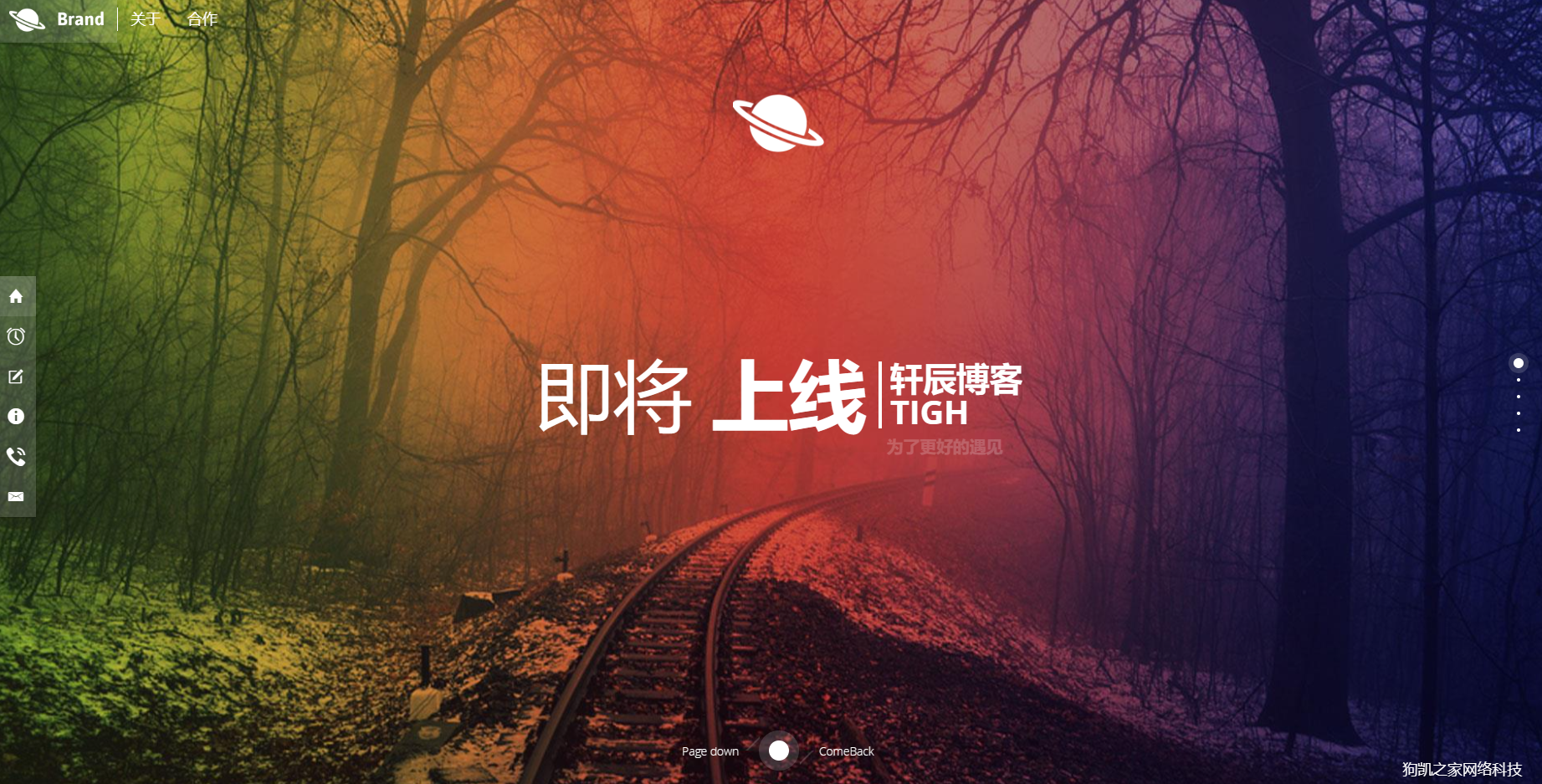 09331666117cd9ff80da8680903623c1 个人主页-唯美官网上线倒计时引导页HTML5源码