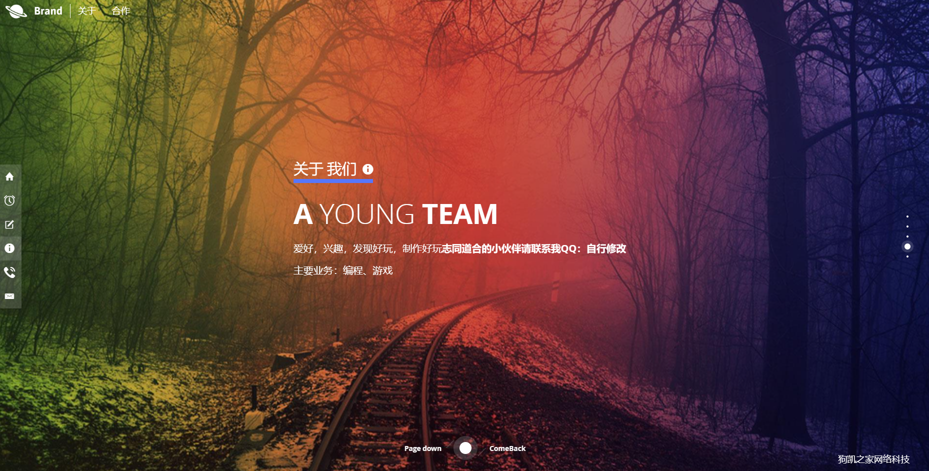 d5aa3107e15a39abdb93dacca68c1439 个人主页-唯美官网上线倒计时引导页HTML5源码