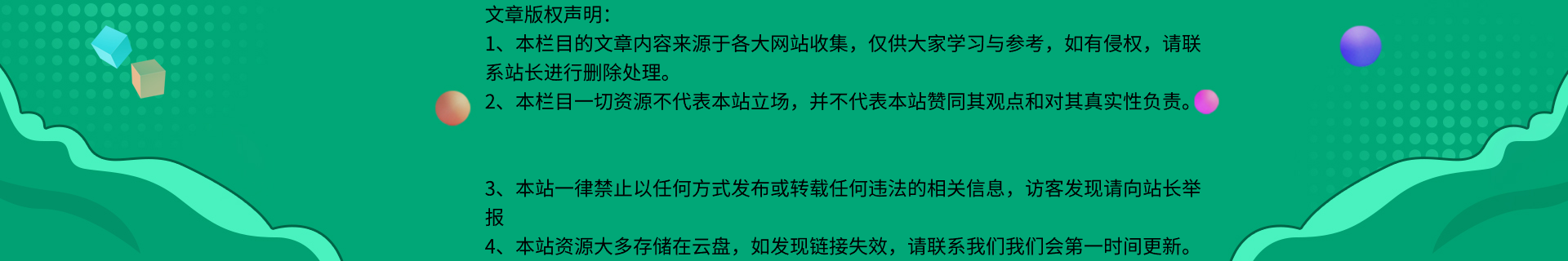 互联网项目