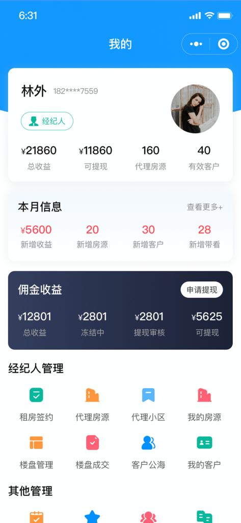 【最新版】西陆房产系统源码+uniapp全开源(包更新)-7 【最新版】房产系统源码+uniapp全开源(包更新)