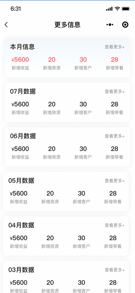 【最新版】西陆房产系统源码+uniapp全开源(包更新)-8 【最新版】房产系统源码+uniapp全开源(包更新)