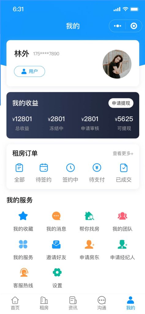 【最新版】西陆房产系统源码+uniapp全开源(包更新)-3 【最新版】房产系统源码+uniapp全开源(包更新)