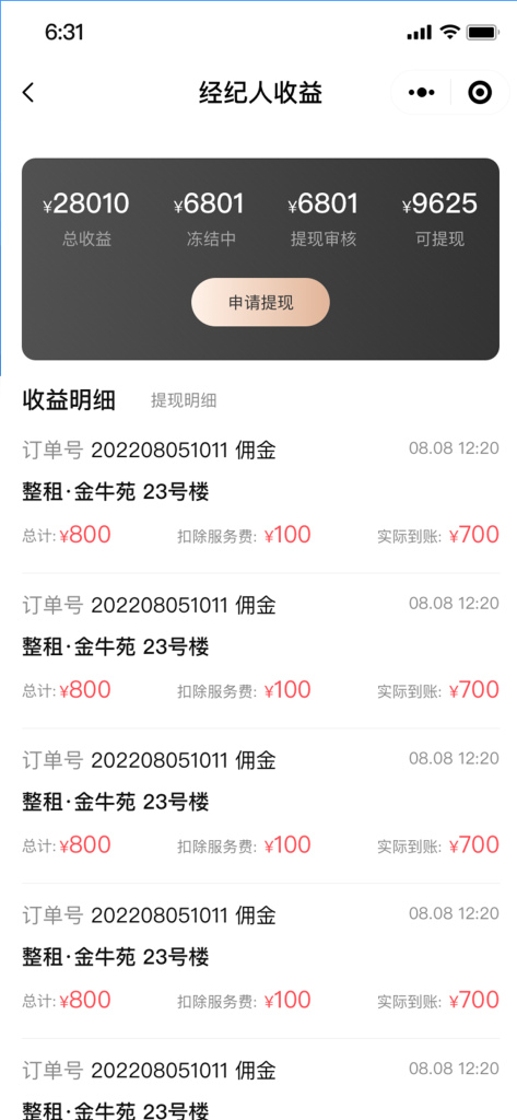 【最新版】西陆房产系统源码+uniapp全开源(包更新)-10 【最新版】房产系统源码+uniapp全开源(包更新)