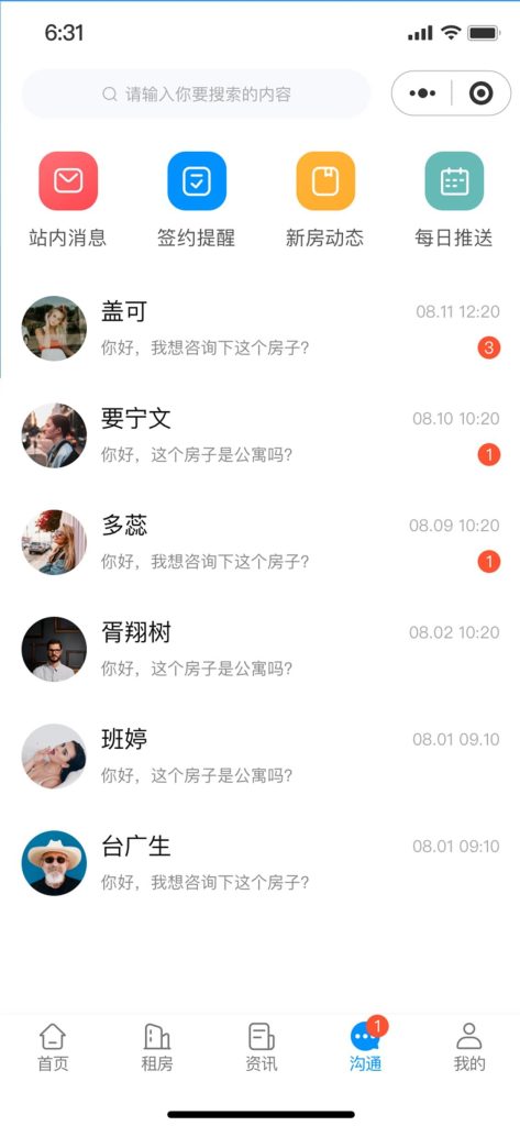 【最新版】西陆房产系统源码+uniapp全开源(包更新)-5 【最新版】房产系统源码+uniapp全开源(包更新)
