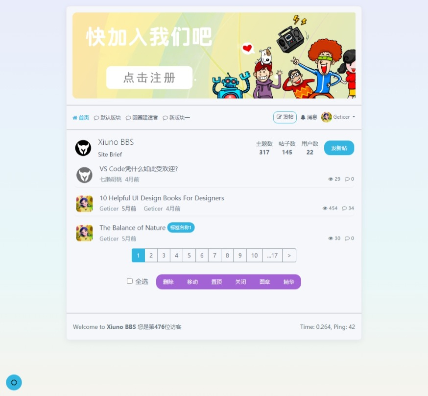 风素雅 VerdantZen 主题 —— 小清新简约风格单栏主题,Xiuno BBS修罗论坛注入清新雅致-1 风素雅 VerdantZen 主题 —— 小清新简约风格单栏主题,Xiuno BBS修罗论坛注入清新雅致
