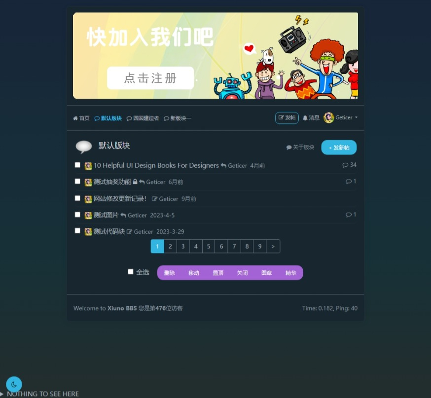 风素雅 VerdantZen 主题 —— 小清新简约风格单栏主题,Xiuno BBS修罗论坛注入清新雅致-3 风素雅 VerdantZen 主题 —— 小清新简约风格单栏主题,Xiuno BBS修罗论坛注入清新雅致