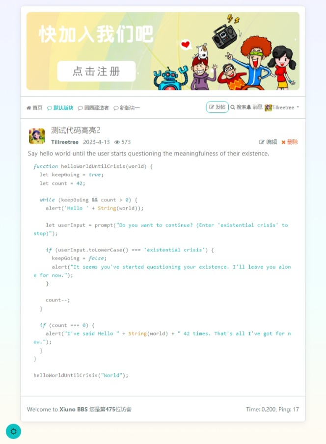 风素雅 VerdantZen 主题 —— 小清新简约风格单栏主题,Xiuno BBS修罗论坛注入清新雅致-5 风素雅 VerdantZen 主题 —— 小清新简约风格单栏主题,Xiuno BBS修罗论坛注入清新雅致