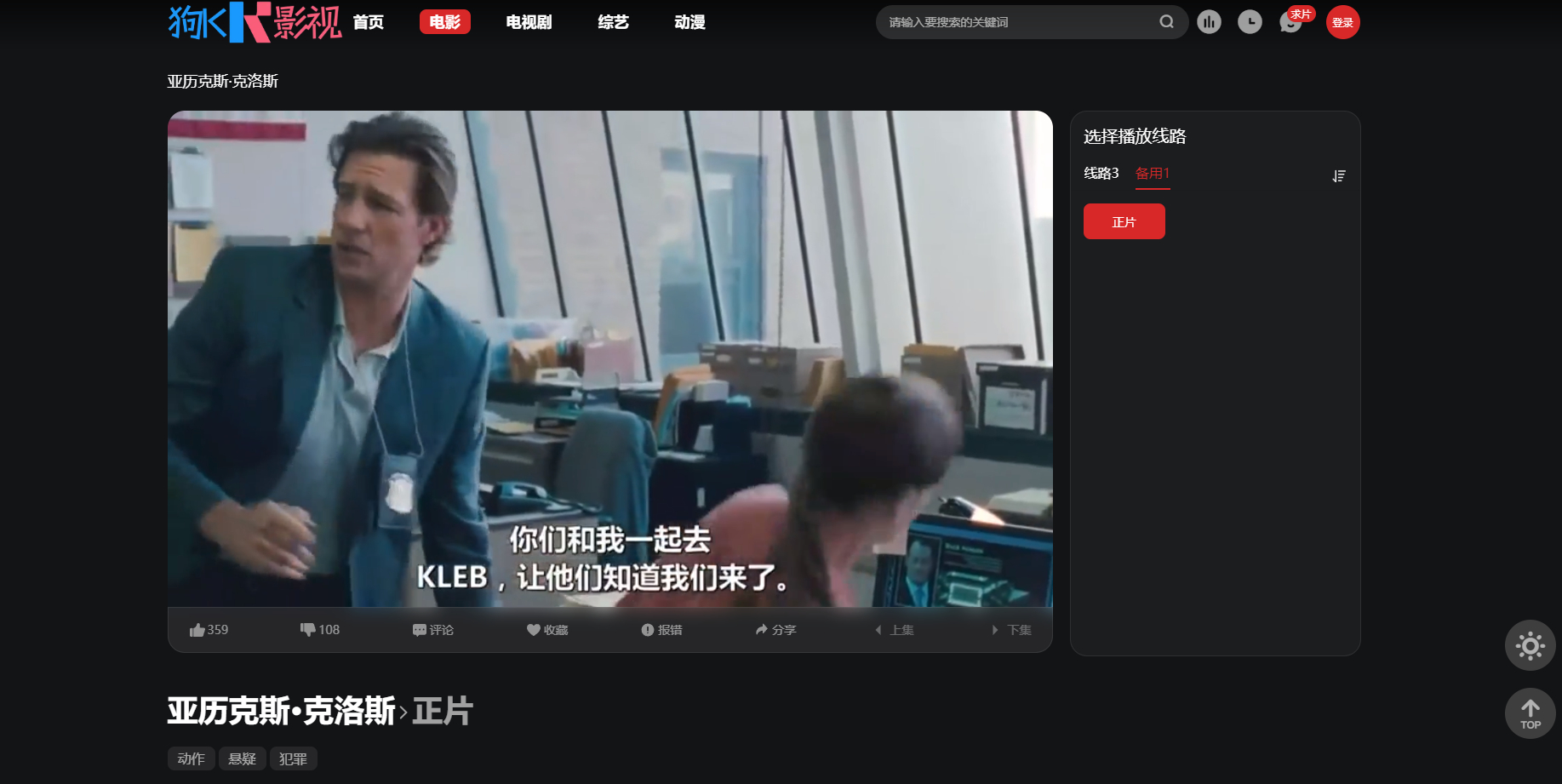 首涂第三十八套_仿爱电影模板-苹果CMS模板-3 首涂第三十八套_仿爱电影模板-苹果CMS模板