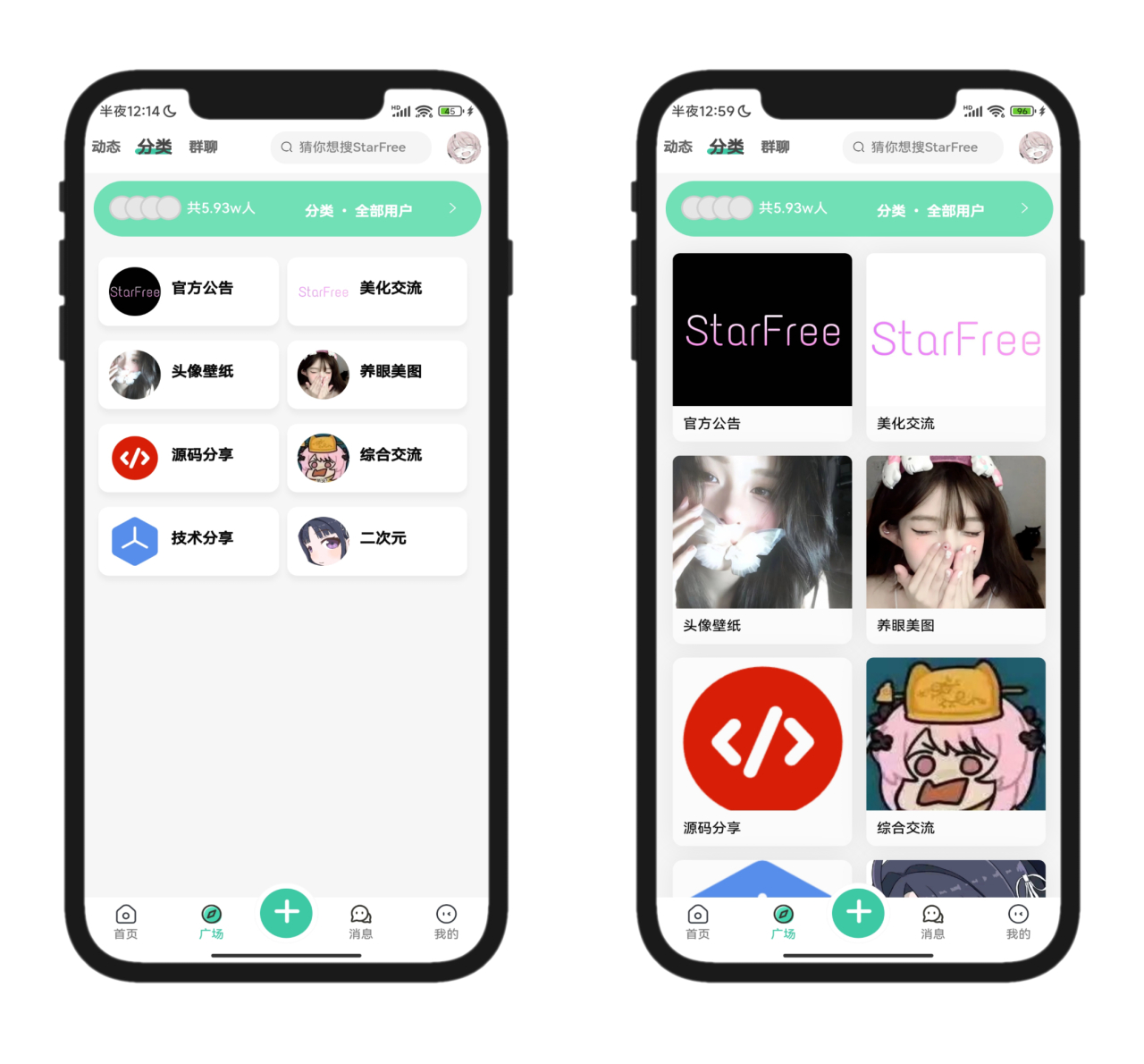 2025最新唯美社区StarFree源码-4 2025最新唯美社区StarFree源码