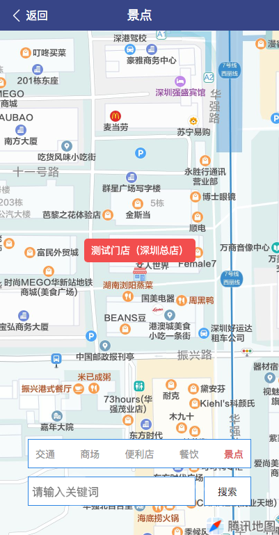 【最新版】民宿酒店预订系统+uniapp全开源-6 【最新版】民宿酒店预订系统+uniapp全开源