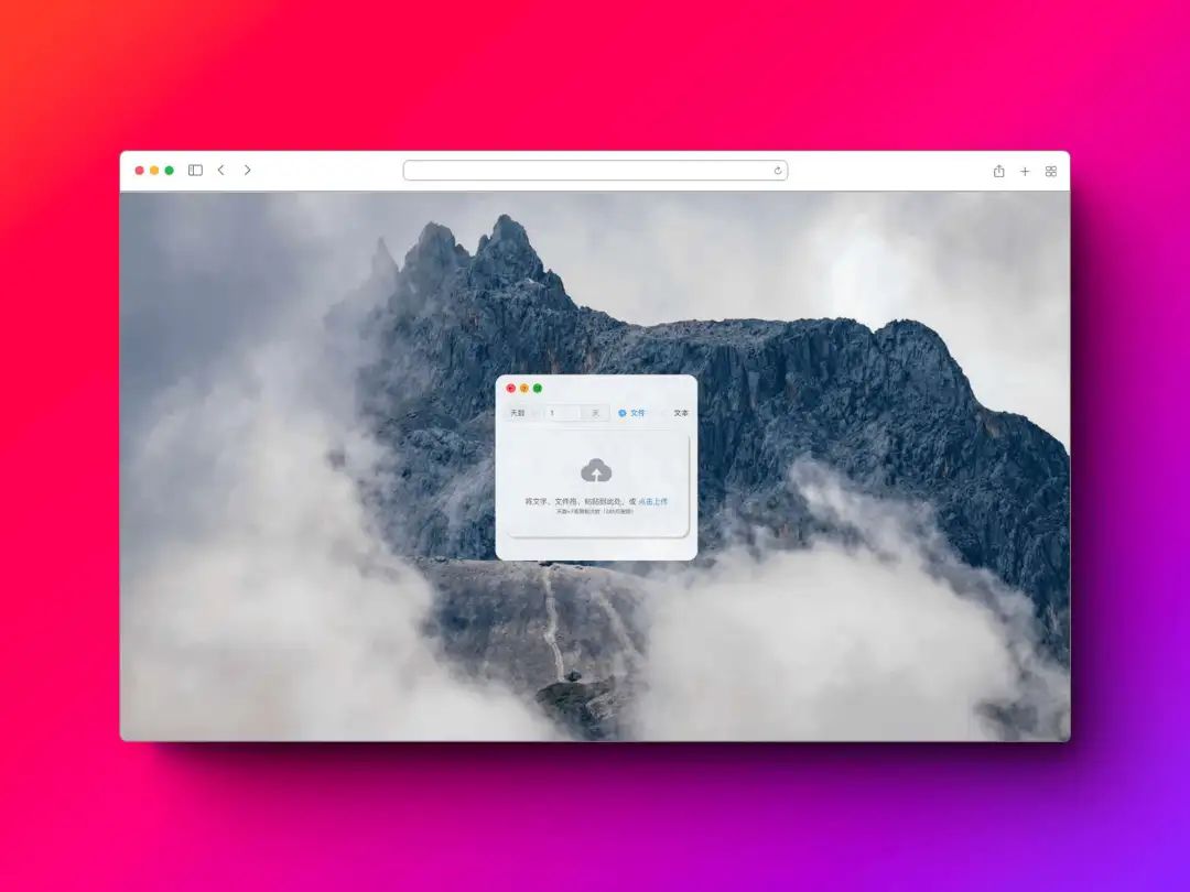 一个基于 FastAPI + Vue3 开发的免费轻量级文件分享工具-10 一个基于 FastAPI + Vue3 开发的免费轻量级文件分享工具