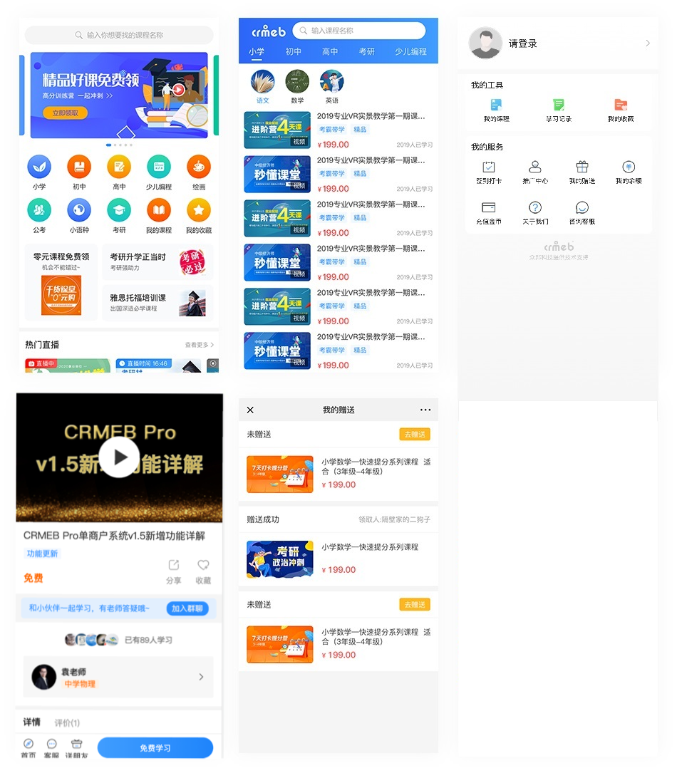 一款基于 PHP + Vue 开发的全开源知识付费系统,yyds!!!-2 一款基于 PHP + Vue 开发的全开源知识付费系统,yyds!!!