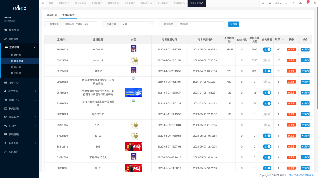 一款基于 PHP + Vue 开发的全开源知识付费系统,yyds!!!-12 一款基于 PHP + Vue 开发的全开源知识付费系统,yyds!!!