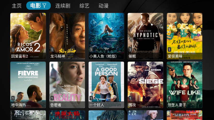 小苹果影视盒子内置线路资源.apk 最新修复版-2 小苹果影视盒子内置线路资源.apk 最新修复版