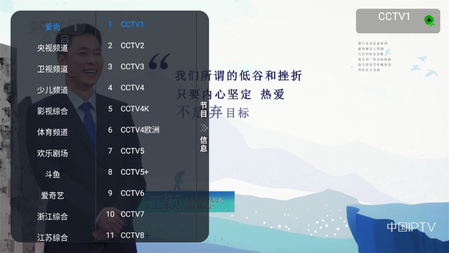 小苹果影视盒子内置线路资源.apk 最新修复版-4 小苹果影视盒子内置线路资源.apk 最新修复版