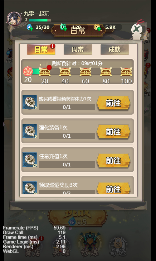 【百恋成仙H5】2025最新整理单机一键即玩镜像端+Linux手工服务端+教程【站长亲测】-3 【百恋成仙H5】2025最新整理单机一键即玩镜像端+Linux手工服务端+教程【站长亲测】