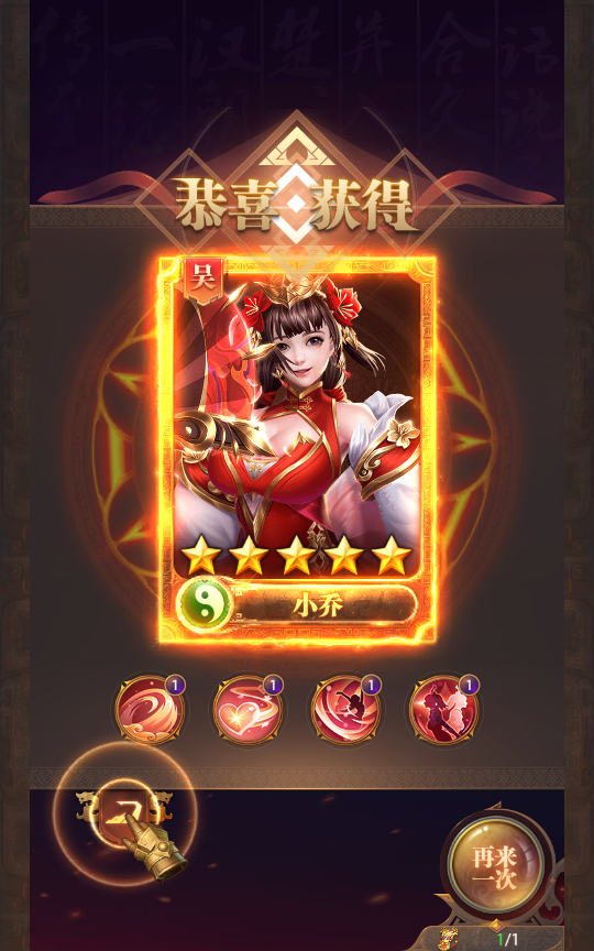 【铁杆三国5魂系版】最新整理+Linux手工服务端+GM授权后台+教程+单机一键即玩镜像服务端【站长亲测】-6 【铁杆三国5魂系版】最新整理+Linux手工服务端+GM授权后台+教程+单机一键即玩镜像服务端【站长亲测】
