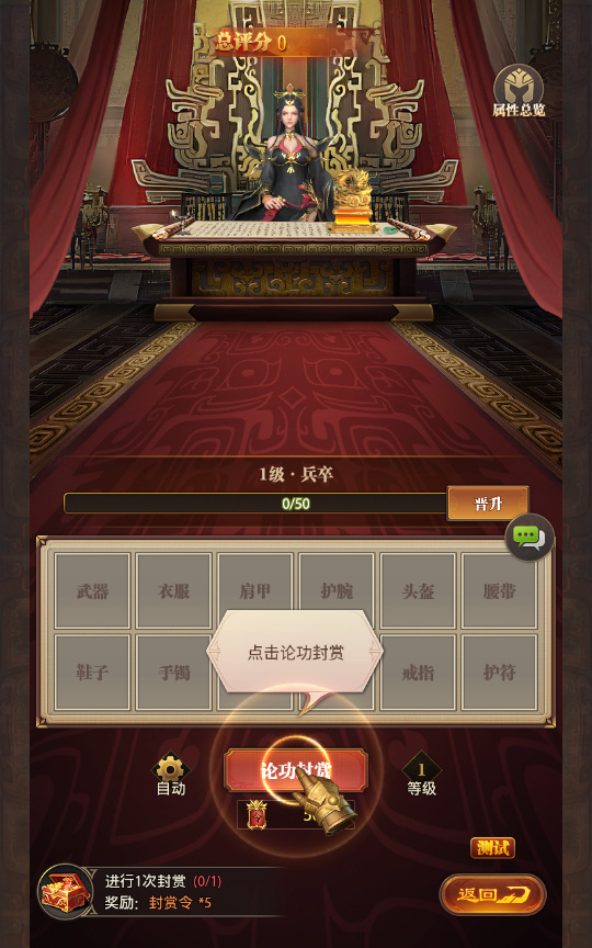 【铁杆三国5魂系版】最新整理+Linux手工服务端+GM授权后台+教程+单机一键即玩镜像服务端【站长亲测】-8 【铁杆三国5魂系版】最新整理+Linux手工服务端+GM授权后台+教程+单机一键即玩镜像服务端【站长亲测】