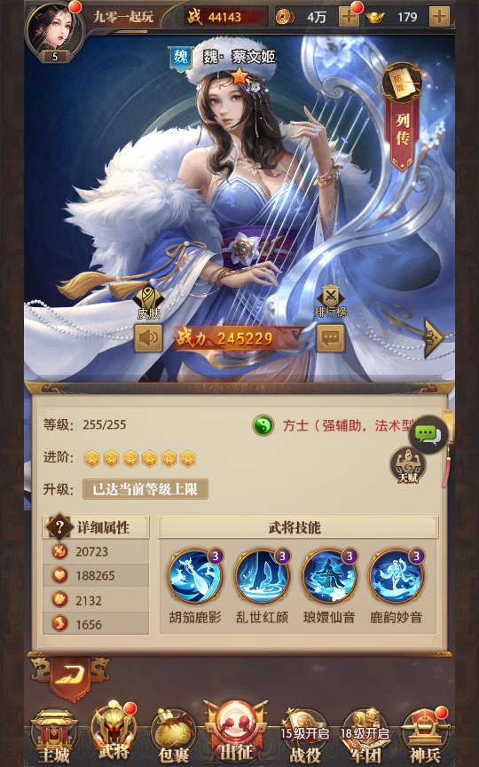 【铁杆三国5魂系版】最新整理+Linux手工服务端+GM授权后台+教程+单机一键即玩镜像服务端【站长亲测】-15 【铁杆三国5魂系版】最新整理+Linux手工服务端+GM授权后台+教程+单机一键即玩镜像服务端【站长亲测】