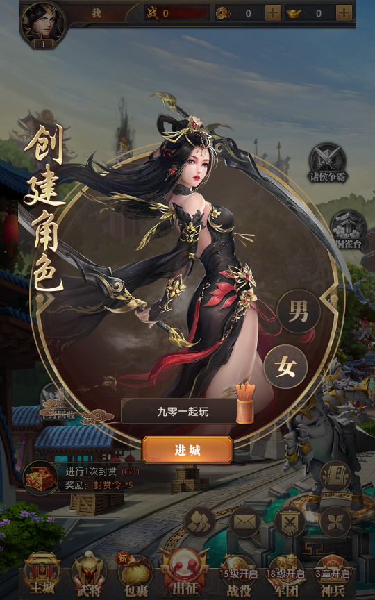 【铁杆三国5魂系版】最新整理+Linux手工服务端+GM授权后台+教程+单机一键即玩镜像服务端【站长亲测】-19 【铁杆三国5魂系版】最新整理+Linux手工服务端+GM授权后台+教程+单机一键即玩镜像服务端【站长亲测】