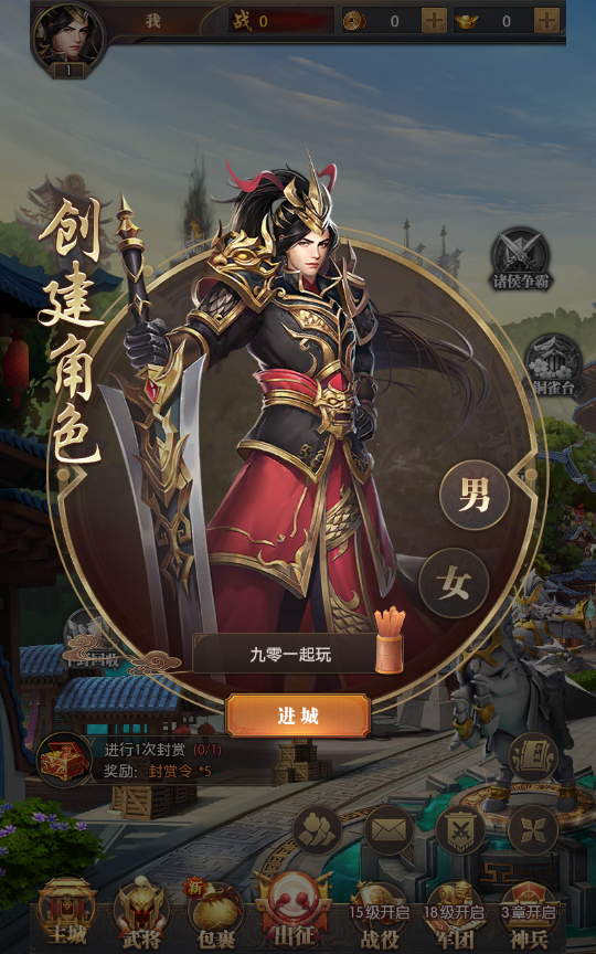 【铁杆三国5魂系版】最新整理+Linux手工服务端+GM授权后台+教程+单机一键即玩镜像服务端【站长亲测】-20 【铁杆三国5魂系版】最新整理+Linux手工服务端+GM授权后台+教程+单机一键即玩镜像服务端【站长亲测】