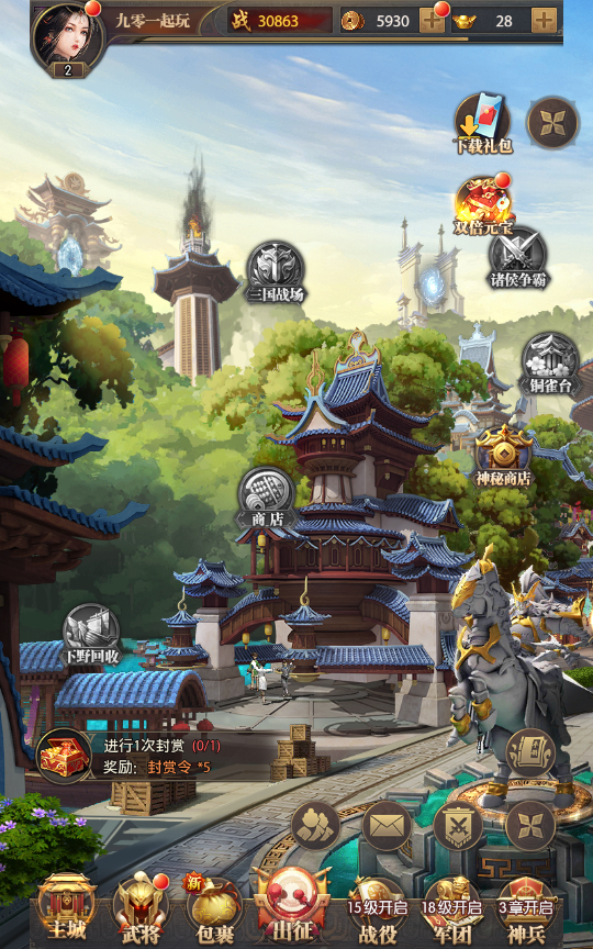 【铁杆三国5魂系版】最新整理+Linux手工服务端+GM授权后台+教程+单机一键即玩镜像服务端【站长亲测】-25 【铁杆三国5魂系版】最新整理+Linux手工服务端+GM授权后台+教程+单机一键即玩镜像服务端【站长亲测】