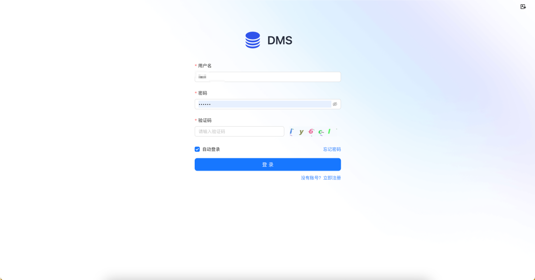 一个开源、免费且 AI 驱动的智能数据管理系统,支持MySQL、Oracle等多种数据库!-3 一个开源、免费且 AI 驱动的智能数据管理系统,支持MySQL、Oracle等多种数据库!