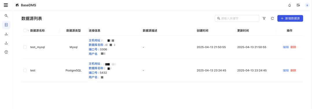 一个开源、免费且 AI 驱动的智能数据管理系统,支持MySQL、Oracle等多种数据库!-8 一个开源、免费且 AI 驱动的智能数据管理系统,支持MySQL、Oracle等多种数据库!